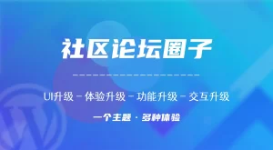 本站同款博客网站源码包搭建/ 个人引导页搭建 个人博客网源码包搭建！