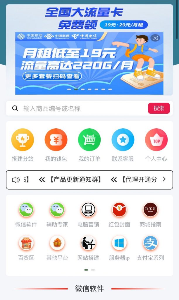 QQ图片20240707011442