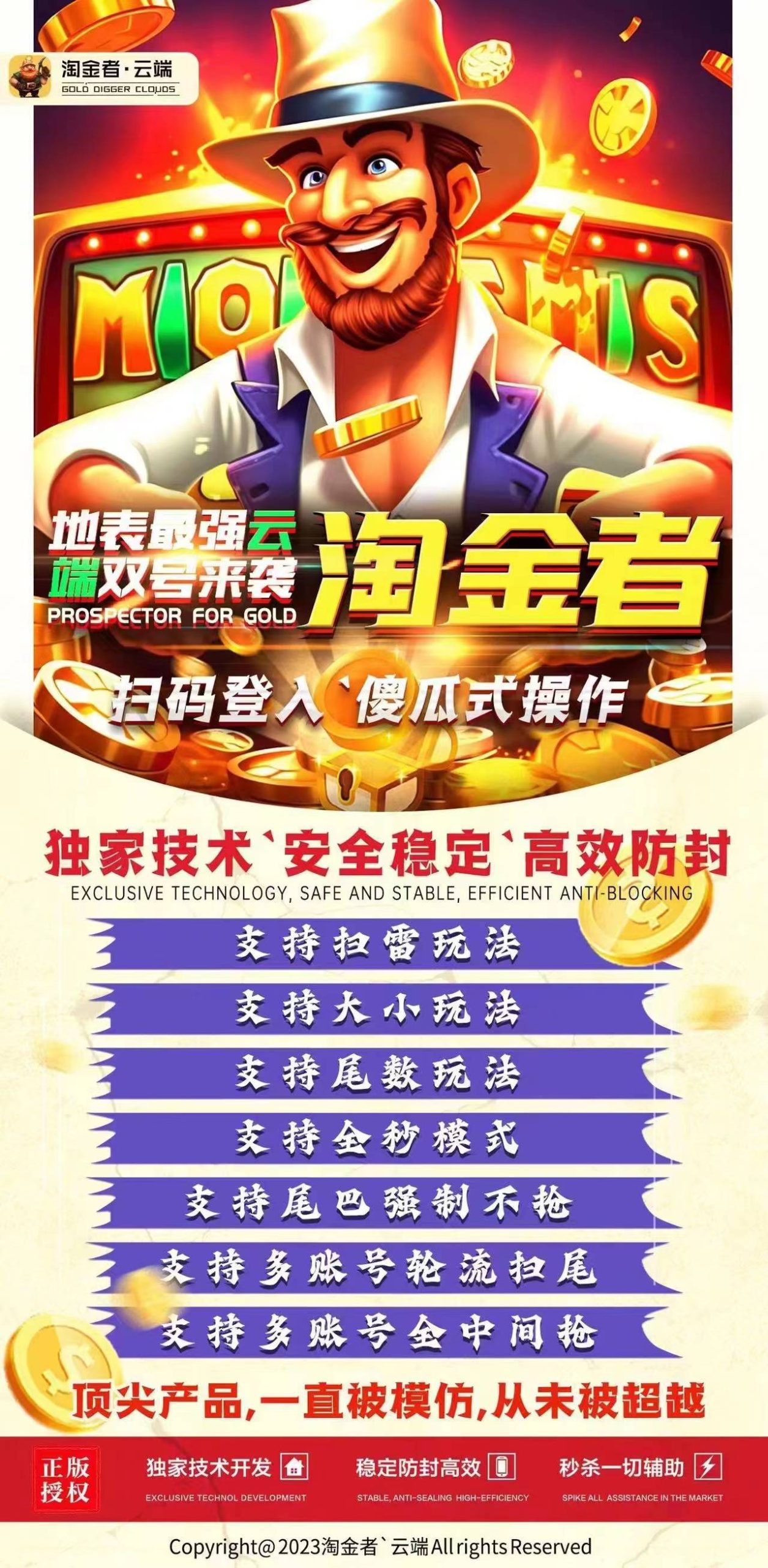 淘金者云端双号收尾微信激活码官网,1500-10000点苹果安卓通用-万码库货源站终端-24小时自动发卡激活码商城