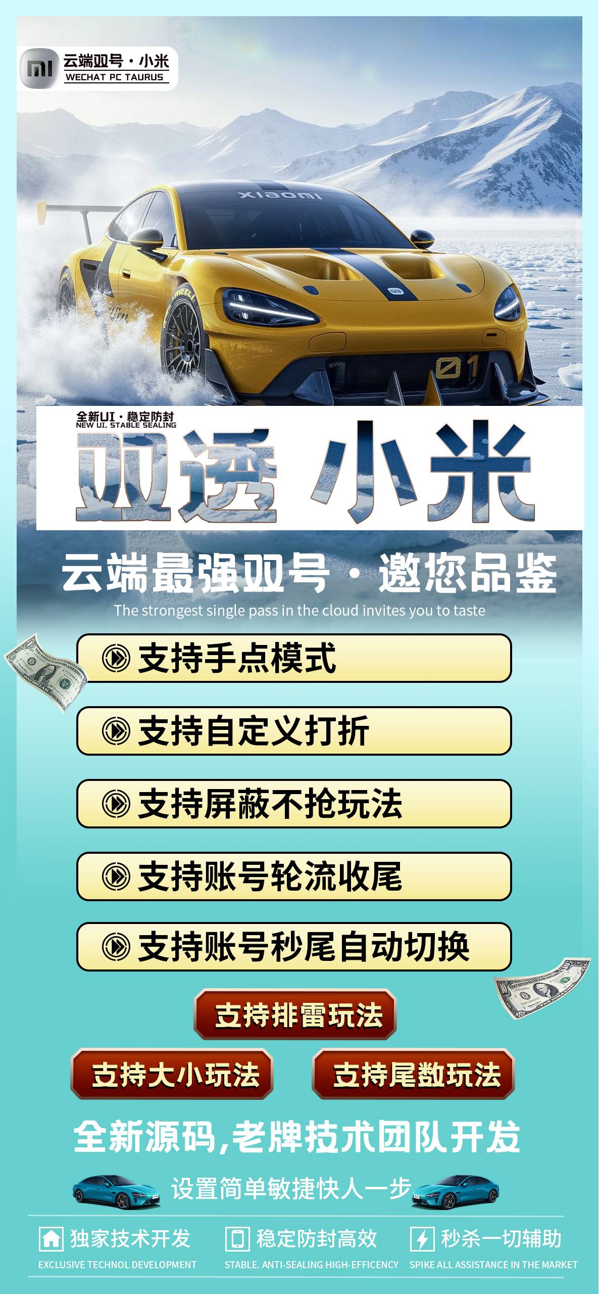 探索微信云端双号小米收尾激活码官网,1500-10000点苹果安卓通用-万码库货源站终端-24小时自动发卡激活码商城