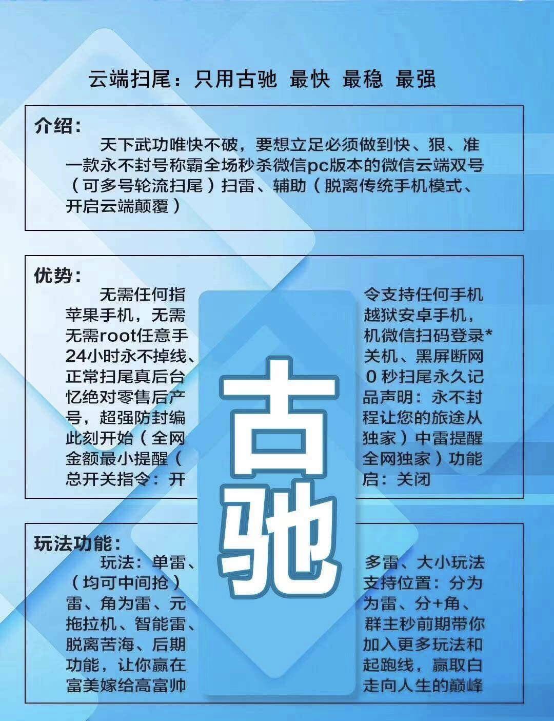 微信云端双号收尾古驰激活码官网1500点3000点5000点授权-万码库货源站终端-24小时自动发卡激活码商城