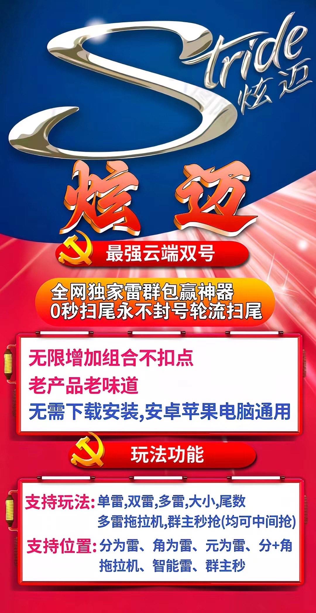 苹果安卓微信云端双号炫迈收尾官网,1500-3000-5000-10000点授权-万码库货源站终端-24小时自动发卡激活码商城