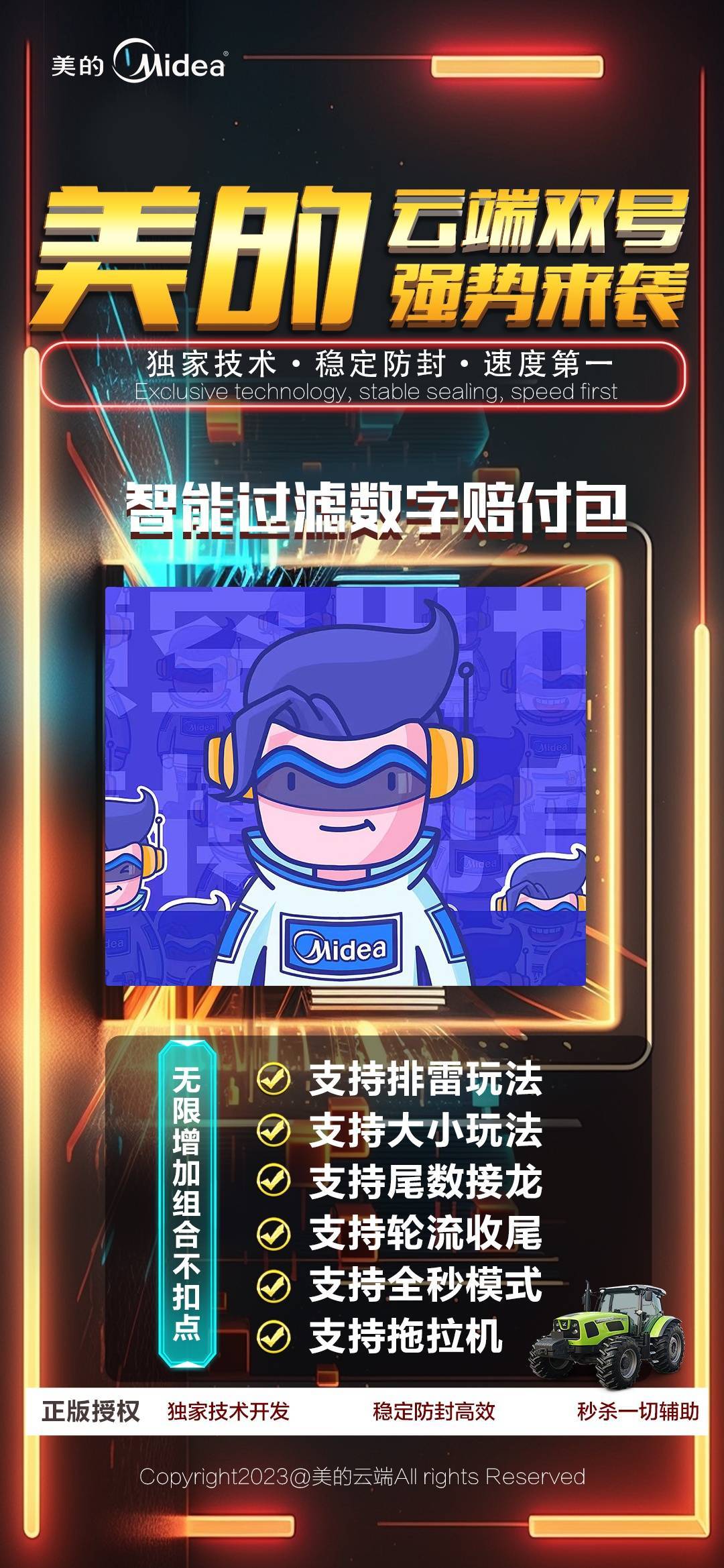 云端微信双号美的收尾激活码官网1500点3000点5000点1000点-万码库货源站终端-24小时自动发卡激活码商城