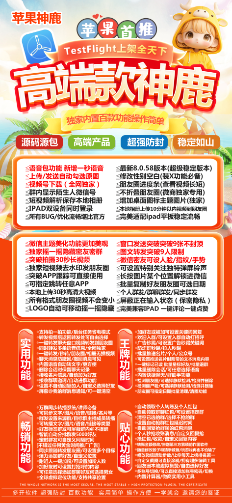 d1b44202505030238236409