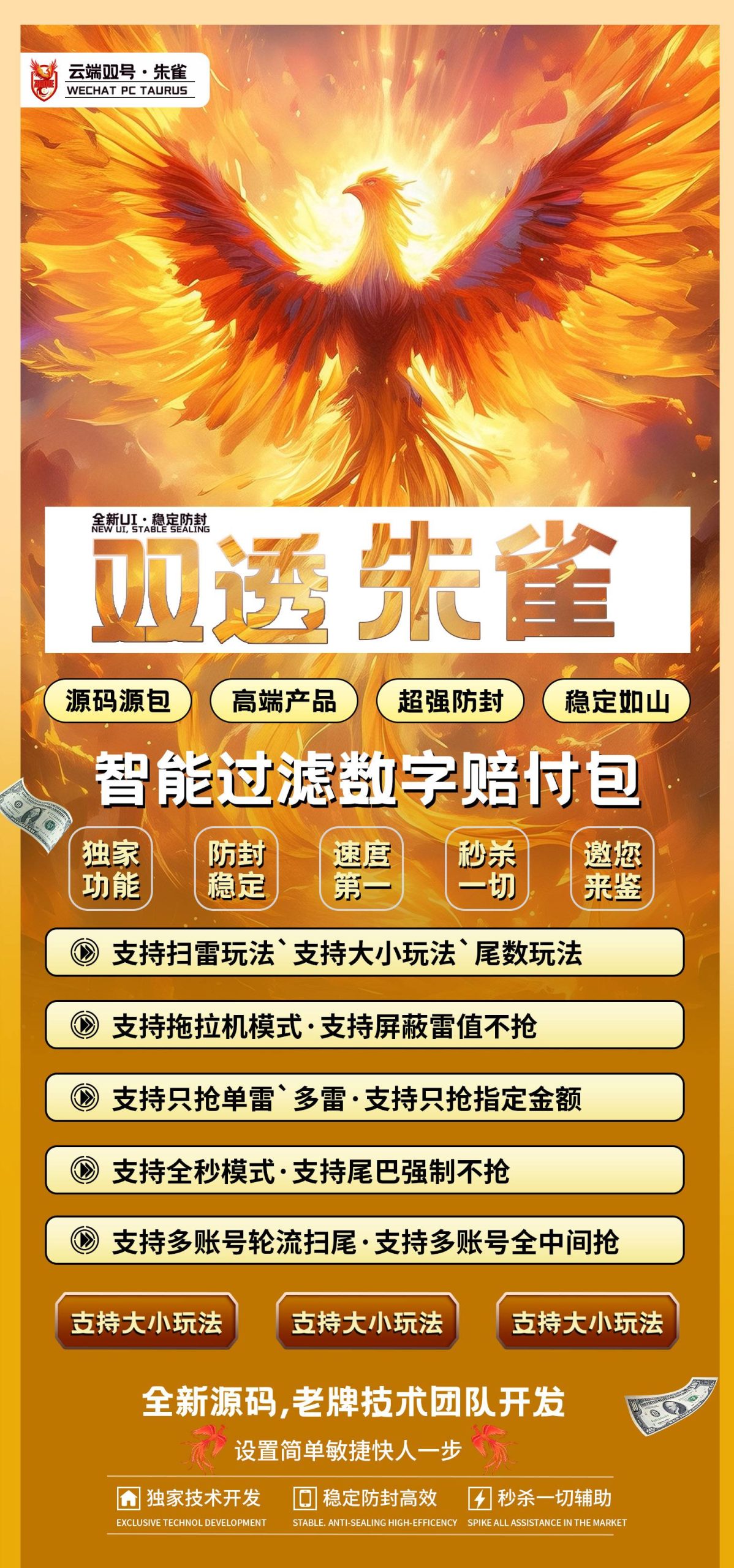 云端微信双号朱雀收尾激活码官网1500点3000点5000点1000点-万码库货源站终端-24小时自动发卡激活码商城