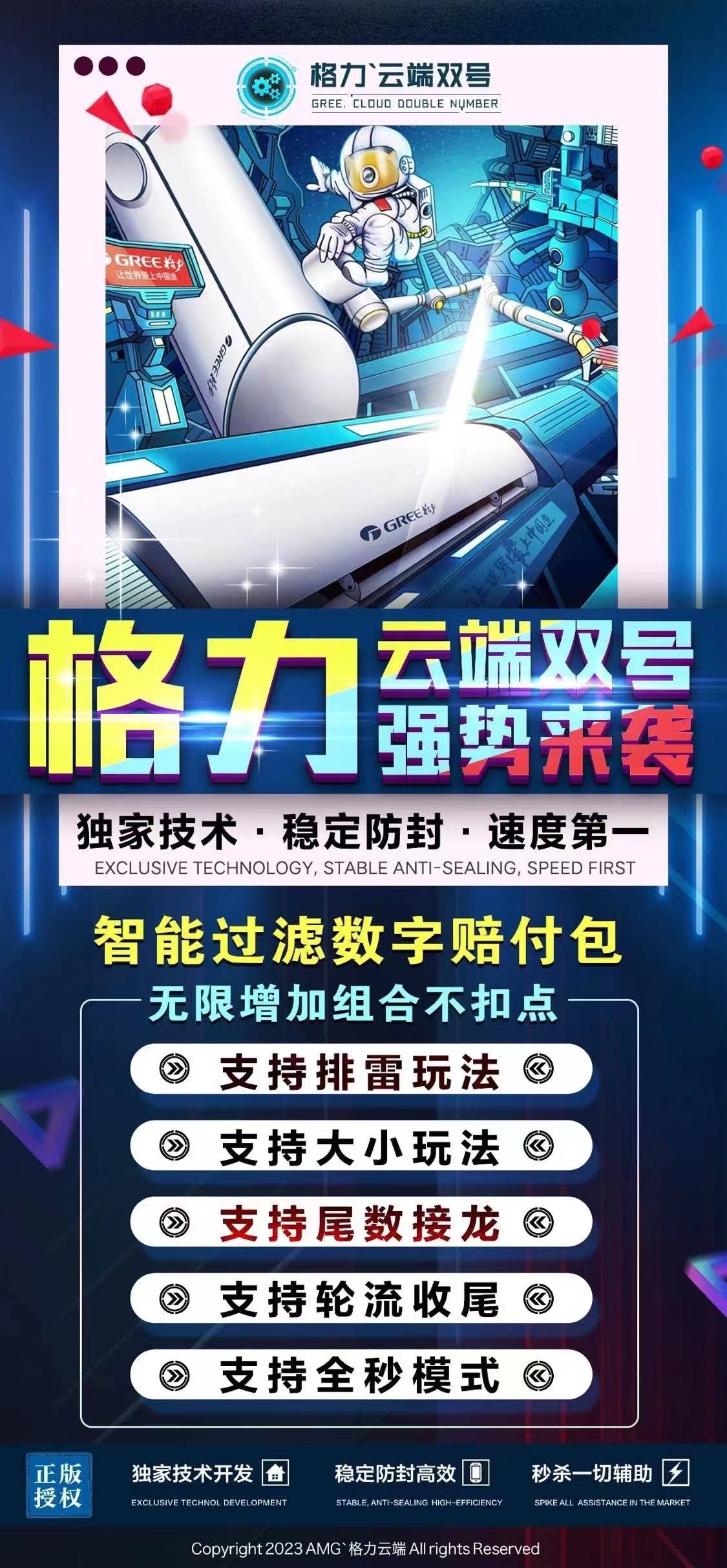 云端微信双号扫尾格力,正版激活码授权点数1500-3000-5000-10000-万码库货源站终端-24小时自动发卡激活码商城