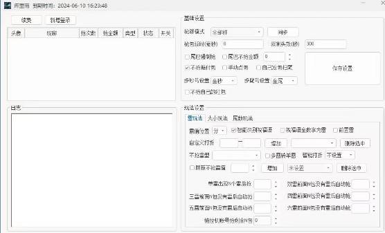 微信电脑pc双号库里南官网,独家授权天卡周卡激活码正版授权-万码库货源站终端-24小时自动发卡激活码商城