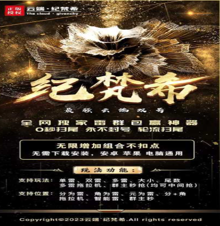 云端双号微信扫尾纪梵希双号,正版授权激活码1500-3000-5000点-万码库货源站终端-24小时自动发卡激活码商城
