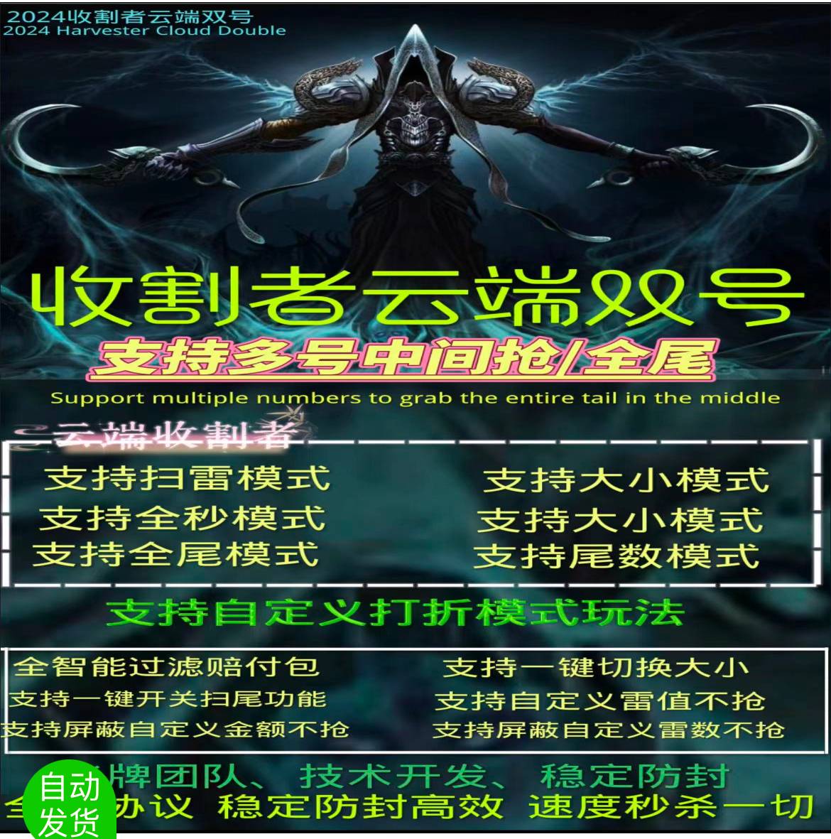 云端双号扫尾微信官网,1500-3000-5000-1000点正版激活码授权-万码库货源站终端-24小时自动发卡激活码商城