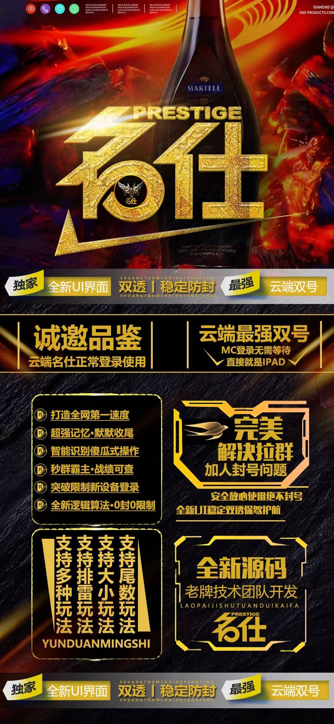 苹果安卓微信云端双号名仕扫尾官网,1500-3000-5000-1000正版授权-万码库货源站终端-24小时自动发卡激活码商城