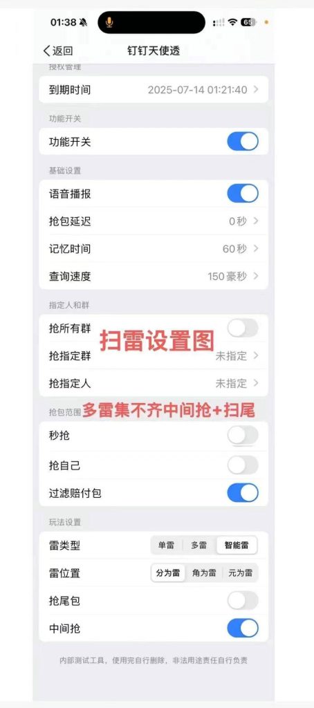 苹果ios钉钉天使单透官网,钉钉单号扫尾 无需双号正版授权天周月-万码库货源站终端-24小时自动发卡激活码商城