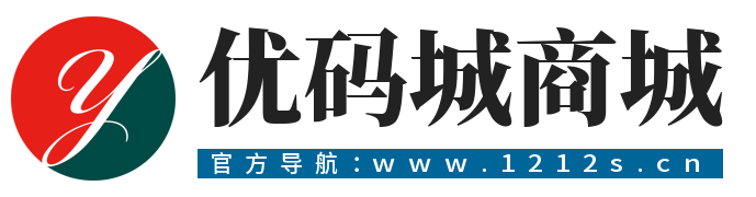 激活码商城_微信多开分身_云端双号扫尾_一键转发软件批发商城-优码城-微信多开一键转发-24小时自动发货激活码商城