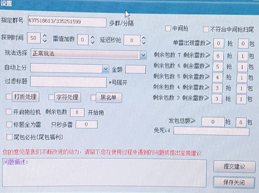 QQ电脑救世主扫雷扫尾激活码官网授权天卡周卡月卡-优码城-微信多开一键转发-24小时自动发货激活码商城