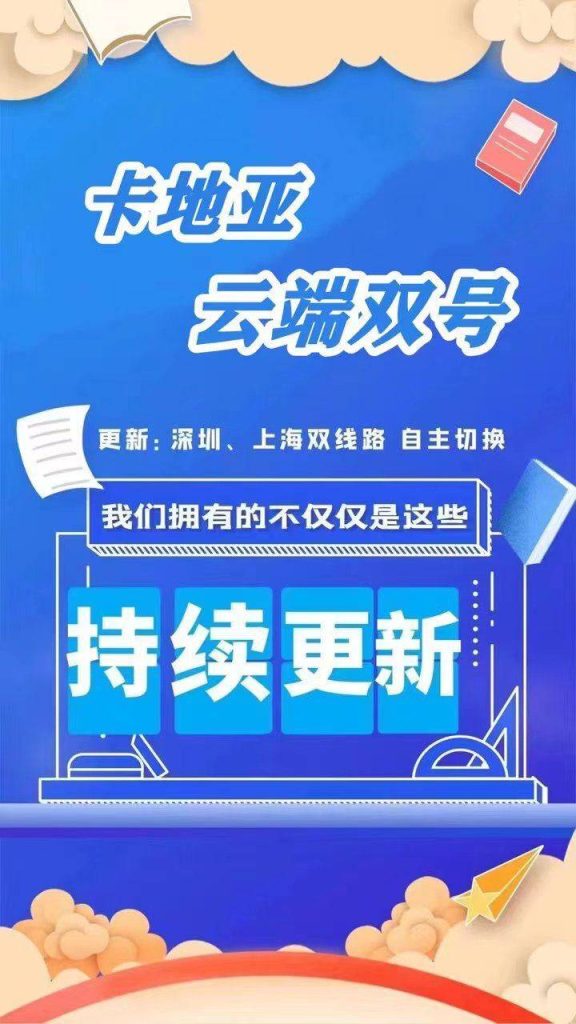 苹果安卓云端双号自动扫尾,云端双号卡地亚扫尾点数激活码